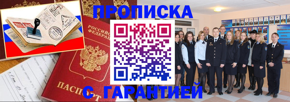 пропишу в квартире в Тюменской области